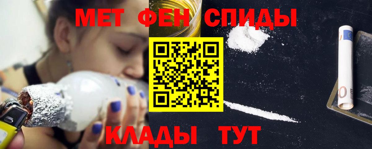 МДМА  APVP СК   Шебекино  COCAIN  Меф   Вход с VPN 