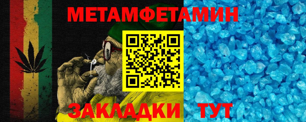 Шебекино  Amphetamine 98%  Вход с VPN 