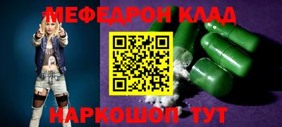 прущие грибы Краснокаменск