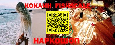 бутик Краснознаменск