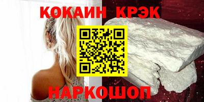 марки lsd Краснодар