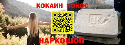 бутик Краснознаменск