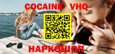 бутик Краснознаменск