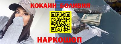 прущие грибы Краснокаменск