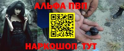 бутик Краснознаменск