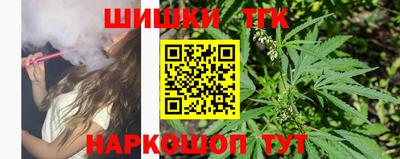 бутик Краснознаменск