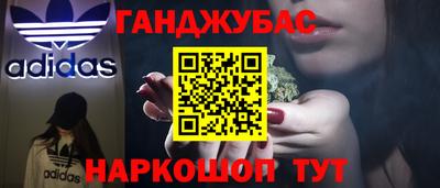 марки lsd Краснодар