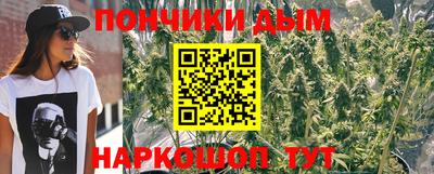 прущие грибы Краснокаменск