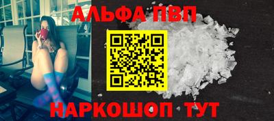 прущие грибы Краснокаменск