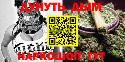 бутик Краснознаменск