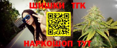 прущие грибы Краснокаменск