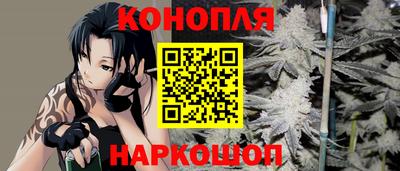 бутик Краснознаменск