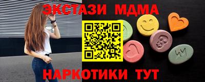 марки lsd Краснодар