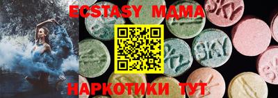бутик Краснознаменск