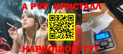 бутик Краснознаменск
