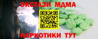 бутик Краснознаменск