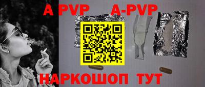 марки lsd Краснодар