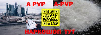 прущие грибы Краснокаменск