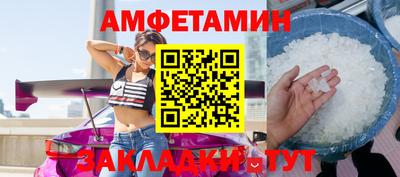 бутик Краснознаменск