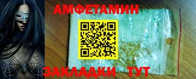 прущие грибы Краснокаменск