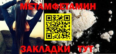 бутик Краснознаменск