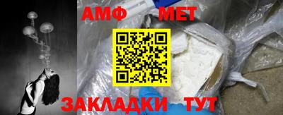 бутик Краснознаменск