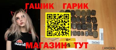 прущие грибы Краснокаменск