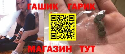 прущие грибы Краснокаменск