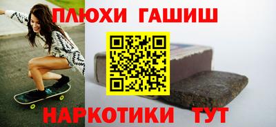 прущие грибы Краснокаменск