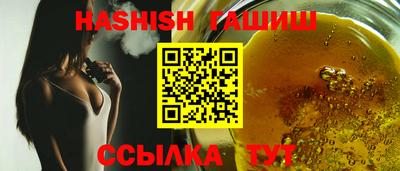 прущие грибы Краснокаменск