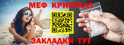 бутик Краснознаменск