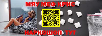 марки lsd Краснодар