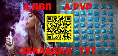 марки lsd Краснодар