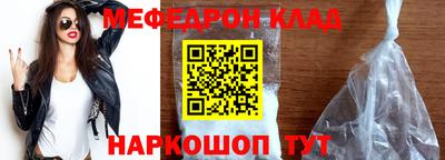 прущие грибы Краснокаменск