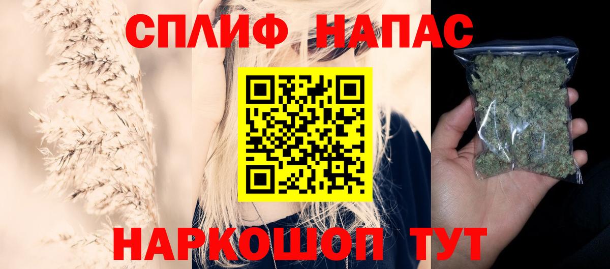 МАРИХУАНА Bruce Banner  Вход с VPN  Бошки Шишки Ganja  Бошки Шишки White Widow  Шебекино 