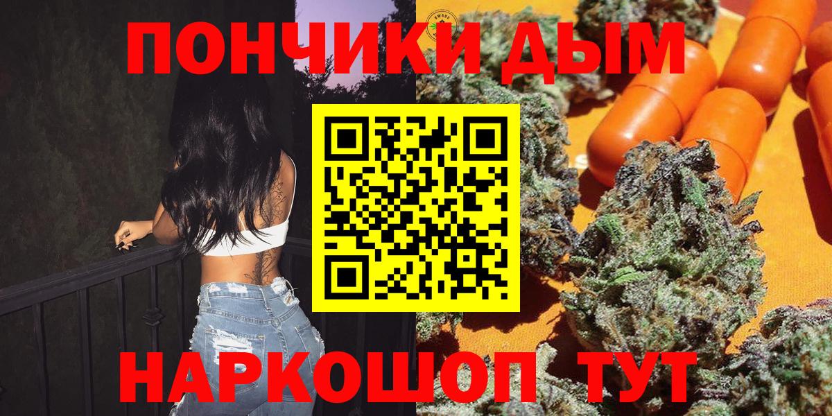 Канабис VHQ Шебекино
